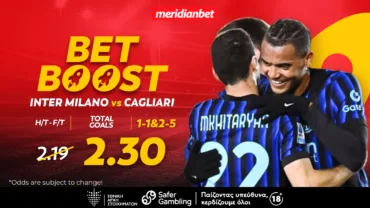 Ίντερ-Κάλιαρι: Έτοιμη για ένα ακόμη βήμα… τίτλου!