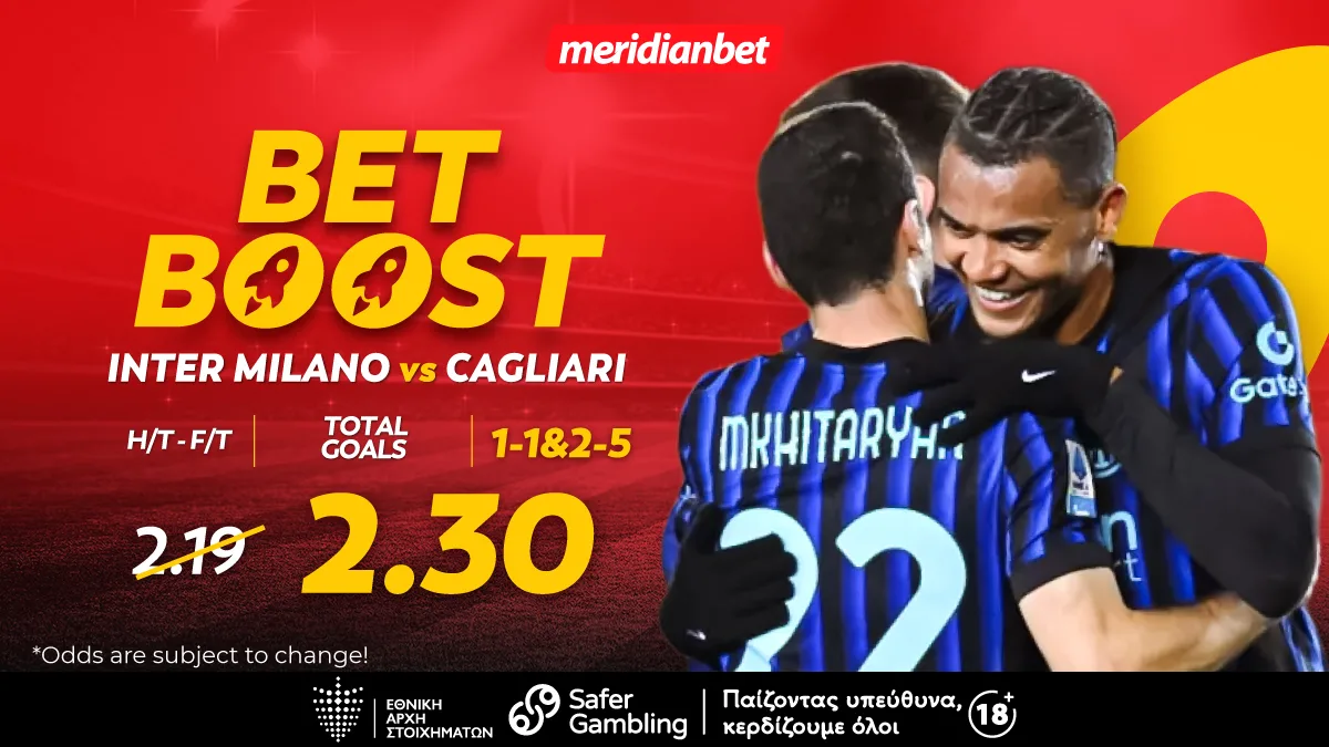 Ίντερ-Κάλιαρι: Έτοιμη για ένα ακόμη βήμα… τίτλου!