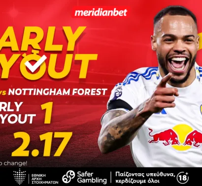 Meridianbet: Λιντς-Νότιγχαμ Φόρεστ | Με τη δύναμη της έδρας! – Άρπαξε την στοιχηματική ευκαιρία, άρπαξε τα μπόνους!