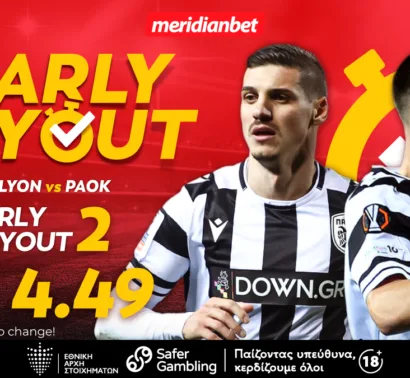 Meridianbet: Λιόν-ΠΑΟΚ | Με το «βλέμμα» στο «διπλό»! – Τι περιμένεις; Άρπαξε το μπόνους τώρα!