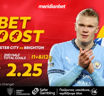 Meridianbet: Μάντσεστερ Σίτι-Μπράιτον | Με συνδυασμό γκολ και ελκυστικό bet boost! – Φοβερές ευκαιρίες με τρομερό μπόνους