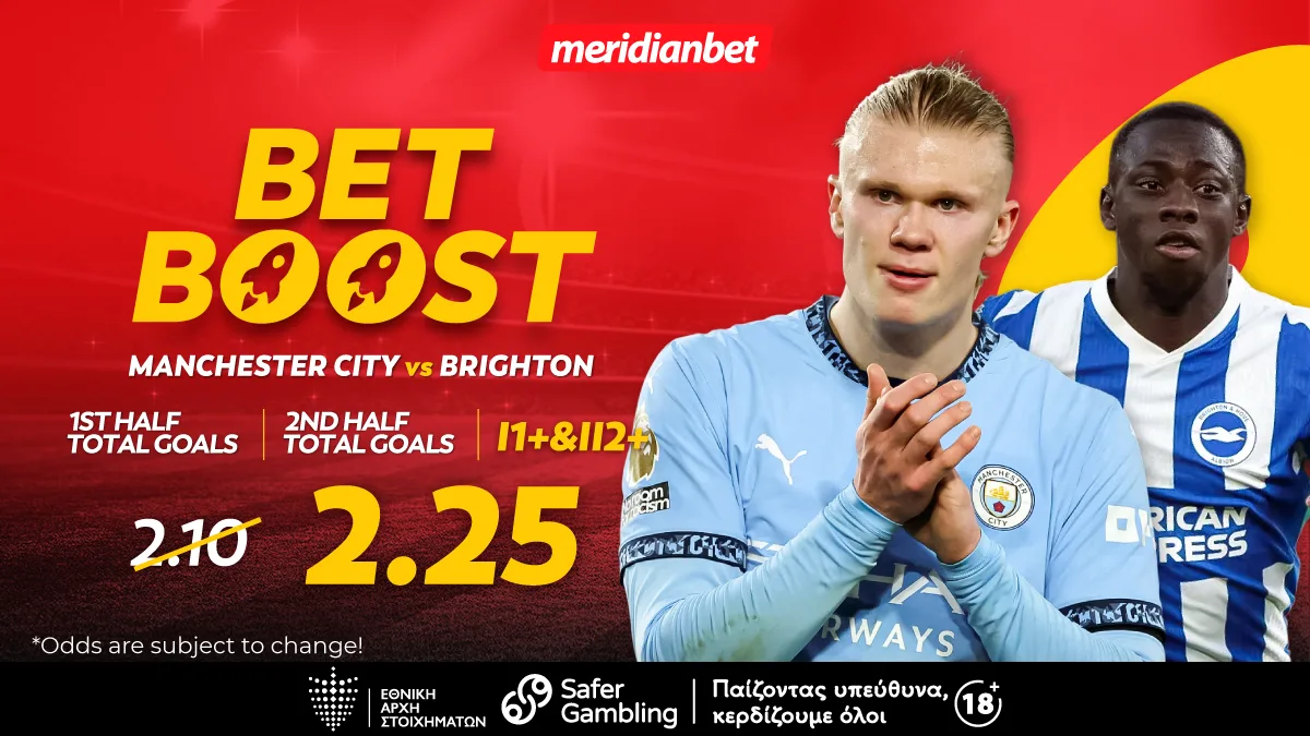 Meridianbet: Μάντσεστερ Σίτι-Μπράιτον | Με συνδυασμό γκολ και ελκυστικό bet boost! – Φοβερές ευκαιρίες με τρομερό μπόνους