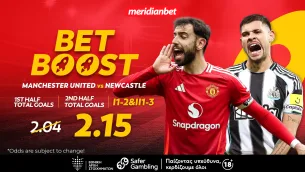 Μάντσεστερ Γιουνάιτεντ-Νιούκαστλ: Συνδυασμός γκολ στο 2.15! – Ήρθε η ώρα να επωφεληθείς ενός εξαιρετικού μπόνους