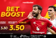 Meridianbet: Μάντσεστερ Γιουνάιτεντ-Τότεναμ | Συνδυασμός με bet boost στο 3.50! – Ασύλληπτες στοιχηματικές ευκαιρίες, τρελά μπόνους!