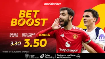Meridianbet: Μάντσεστερ Γιουνάιτεντ-Τότεναμ | Συνδυασμός με bet boost στο 3.50! – Ασύλληπτες στοιχηματικές ευκαιρίες, τρελά μπόνους!