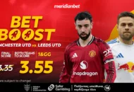 Μάντσεστερ Γιουνάιτεντ-Λιντς: Η δύναμη της έδρας και ο συνδυασμός του σούπερ 3.55!