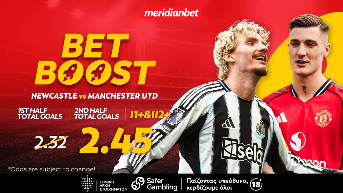 Meridianbet: Νιούκαστλ-Μαν. Γιουνάιτεντ | Συνδυασμός γκολ με σούπερ bet boost! – Στοιχημάτισε στις καλύτερες αποδόσεις της αγοράς