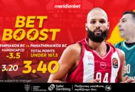 Meridianbet: Ολυμπιακός-Παναθηναϊκός: Σούπερ ντέρμπι με bet boost στο ελκυστικό 3.40!  – Στοιχημάτισε στις καλύτερες αποδόσεις της αγοράς