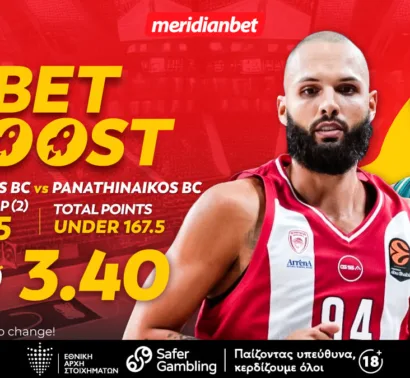 Meridianbet: Ολυμπιακός-Παναθηναϊκός: Σούπερ ντέρμπι με bet boost στο ελκυστικό 3.40!  – Στοιχημάτισε στις καλύτερες αποδόσεις της αγοράς