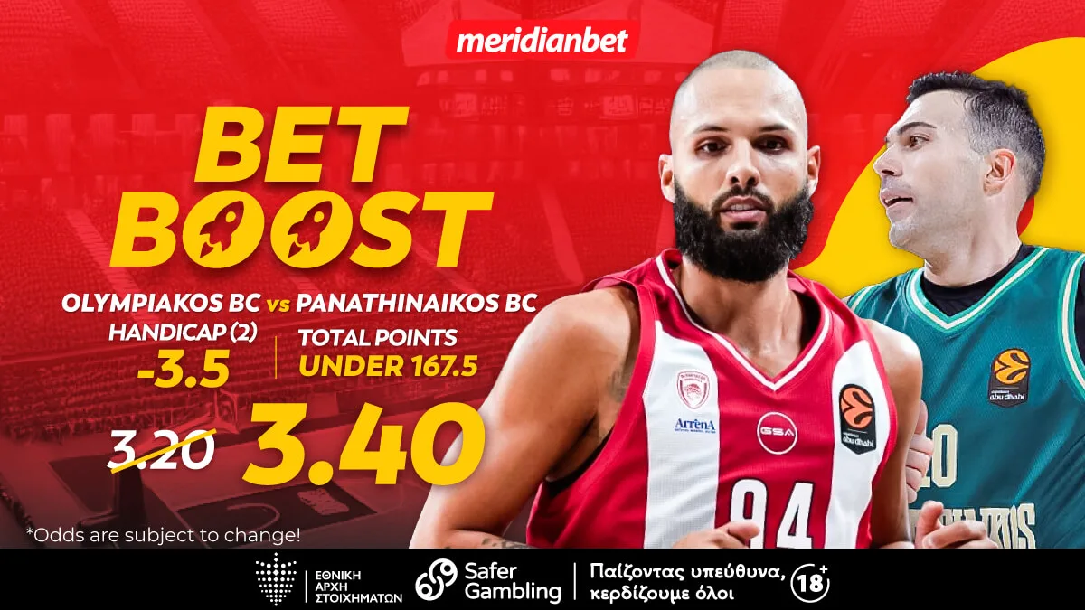 Meridianbet: Ολυμπιακός-Παναθηναϊκός: Σούπερ ντέρμπι με bet boost στο ελκυστικό 3.40!  – Στοιχημάτισε στις καλύτερες αποδόσεις της αγοράς