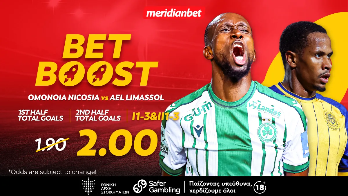 Meridianbet: Ομόνοια-ΑΕΛ | Ματσάρα στο ΓΣΠ με φόντο τα ημιτελικά! – Το στοίχημα έχει πλέον όνομα!