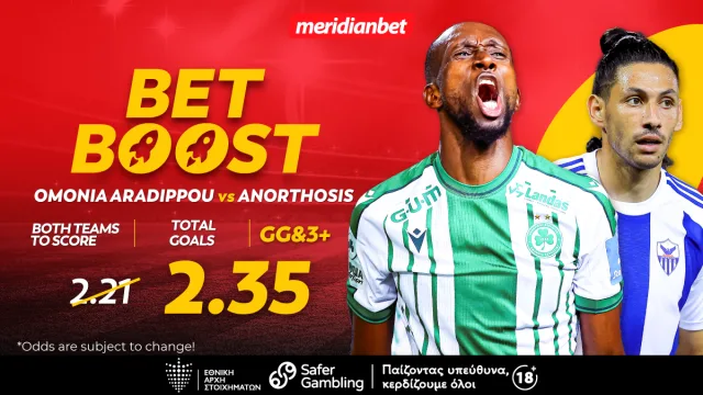 Meridianbet: Ομόνοια Αραδίππου-Ανόρθωση: Αξία στα γκολ και στο bet boost του 2.35! – Το μπόνους σου σε περιμένει!