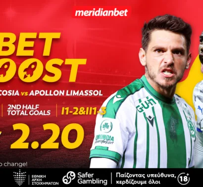 Meridianbet: Ομόνοια-Απόλλων | Ντέρμπι «φωτιά» με φοβερές αποδόσεις! – Τι περιμένεις; Στοιχημάτισε και άρπαξε το μπόνους τώρα!