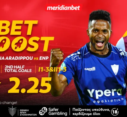 Meridianbet: Ομόνοια Αραδίππου-ΕΝΠ | Συνδυασμός με γκολ και bet boost στο 2.25  – Σούπερ μπόνους για σούπερ πονταρίσματα!