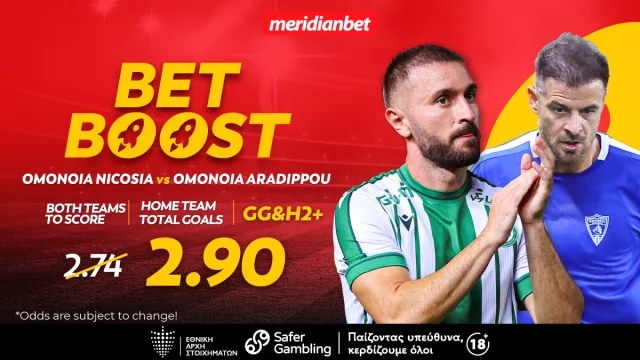 Meridianbet: Ομόνοια-Ομόνοια Αραδίππου – Το bet boost στο 2.90 που έχει αξία  – Στα χέρια σου ένα ανεπανάληπτο μπόνους!