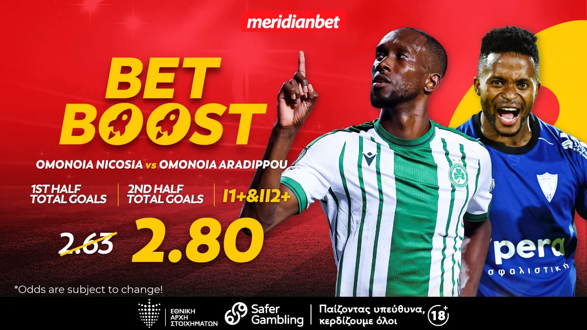 Meridianbet: Ομόνοια Αραδίππου-Ομόνοια | Αναμέτρηση με ξεκάθαρο φαβορί και ελκυστικές αποδόσεις! – Τι περιμένεις; Στοιχημάτισε και άρπαξε το μπόνους τώρα!