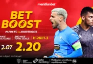 Meridianbet: Πάφος-Ανόρθωση | Γκολ ημιχρόνου με δελεαστικό 2.20! – Στοιχημάτισε στις καλύτερες αποδόσεις!