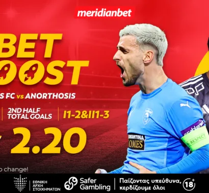 Meridianbet: Πάφος-Ανόρθωση | Γκολ ημιχρόνου με δελεαστικό 2.20! – Στοιχημάτισε στις καλύτερες αποδόσεις!