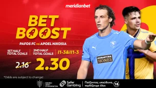 Πάφος-ΑΠΟΕΛ: Σημεία ημιχρόνου με bet boost στο 2.30! - Τι περιμένεις; Άρπαξε το μπόνους τώρα!