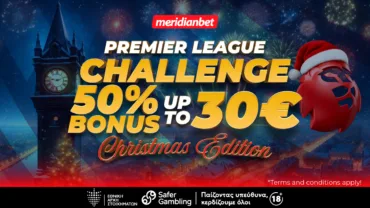 Meridianbet: Premier League Challenge με 50% το οποίο είναι πραγματικά κρίμα να χάσεις!