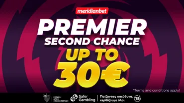 Meridianbet: Τρομερή στοιχηματική προσφορά με Premier Second Chance μπόνους που δεν πρέπει να χάσεις με τίποτα!