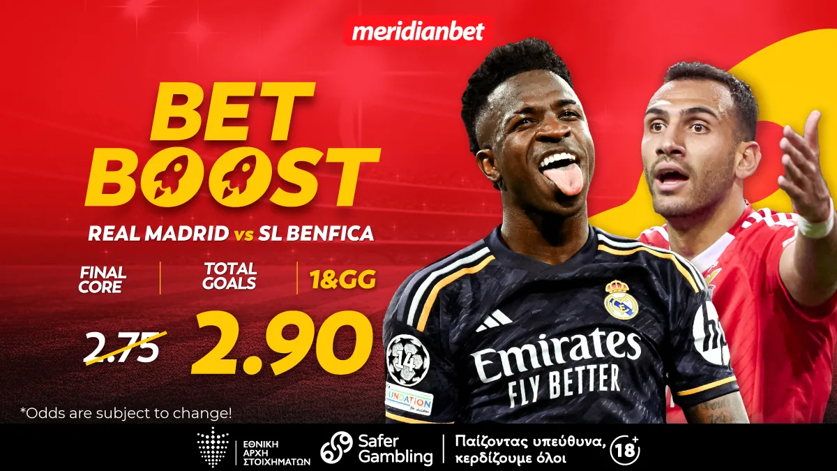 Meridianbet: Ρεάλ Μαδρίτης-Μπενφίκα | Συνδυασμός με bet boost  στο 2.90! – Τι περιμένεις; Στοιχημάτισε και άρπαξε το μπόνους τώρα!