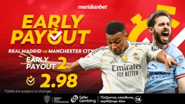 Ρεάλ Μαδρίτης-Μάντσεστερ Σίτι: Τιτανομαχία με δελεαστική πρώιμη πληρωμή!