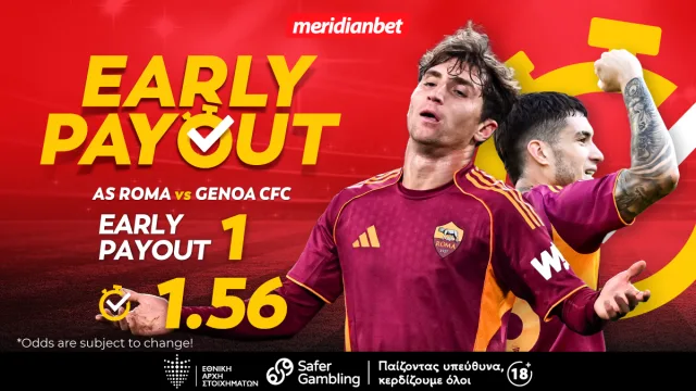 Meridianbet: Ρόμα-Τζένοα | Θα μιλήσει το… «Ολίμπικο»! – Το μπόνους σου σε περιμένει!