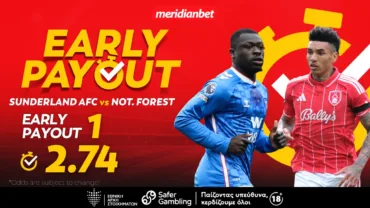 Σάντερλαντ-Νότιγχαμ: Η έδρα μπορεί να κάνει τη διαφορά!