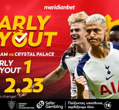 Meridianbet: Τότεναμ-Κρίσταλ Πάλας | Καιρός να… «πετάξουν» οι «πετεινοί» – Άρπαξε την στοιχηματική ευκαιρία, άρπαξε τα μπόνους!