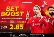 Γουλβς-Λίβερπουλ: Πήραν φόρα για τα καλά οι κόκκινοι! – Αν ψάχνεις το σωστό μέρος για στοίχημα, εδώ είσαι!