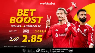 Γουλβς-Λίβερπουλ: Πήραν φόρα για τα καλά οι κόκκινοι! – Αν ψάχνεις το σωστό μέρος για στοίχημα, εδώ είσαι!