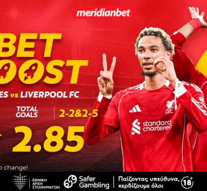 Γουλβς-Λίβερπουλ: Πήραν φόρα για τα καλά οι κόκκινοι! – Αν ψάχνεις το σωστό μέρος για στοίχημα, εδώ είσαι!