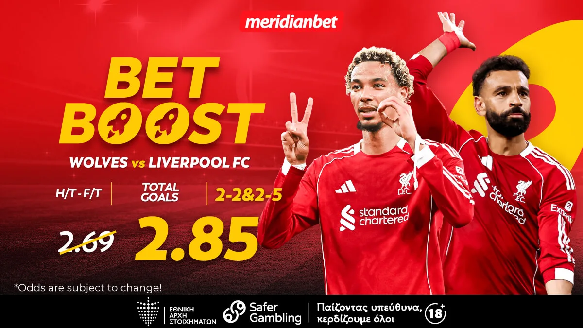 Γουλβς-Λίβερπουλ: Πήραν φόρα για τα καλά οι κόκκινοι! – Αν ψάχνεις το σωστό μέρος για στοίχημα, εδώ είσαι!