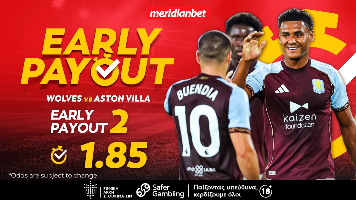 Meridianbet: Γουλβς-Άστον Βίλα | Το φαβορί έχει τον πρώτο λόγο! – Ασύλληπτες στοιχηματικές ευκαιρίες, τρελά μπόνους!