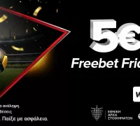 Freebet 5 ευρώ σήμερα Παρασκευή στην Winmasters
