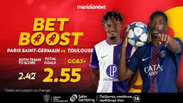 Παρί Σεν Ζερμέν-Τουλούζ: Πληρώνουν τα γκολ με το bet boost!