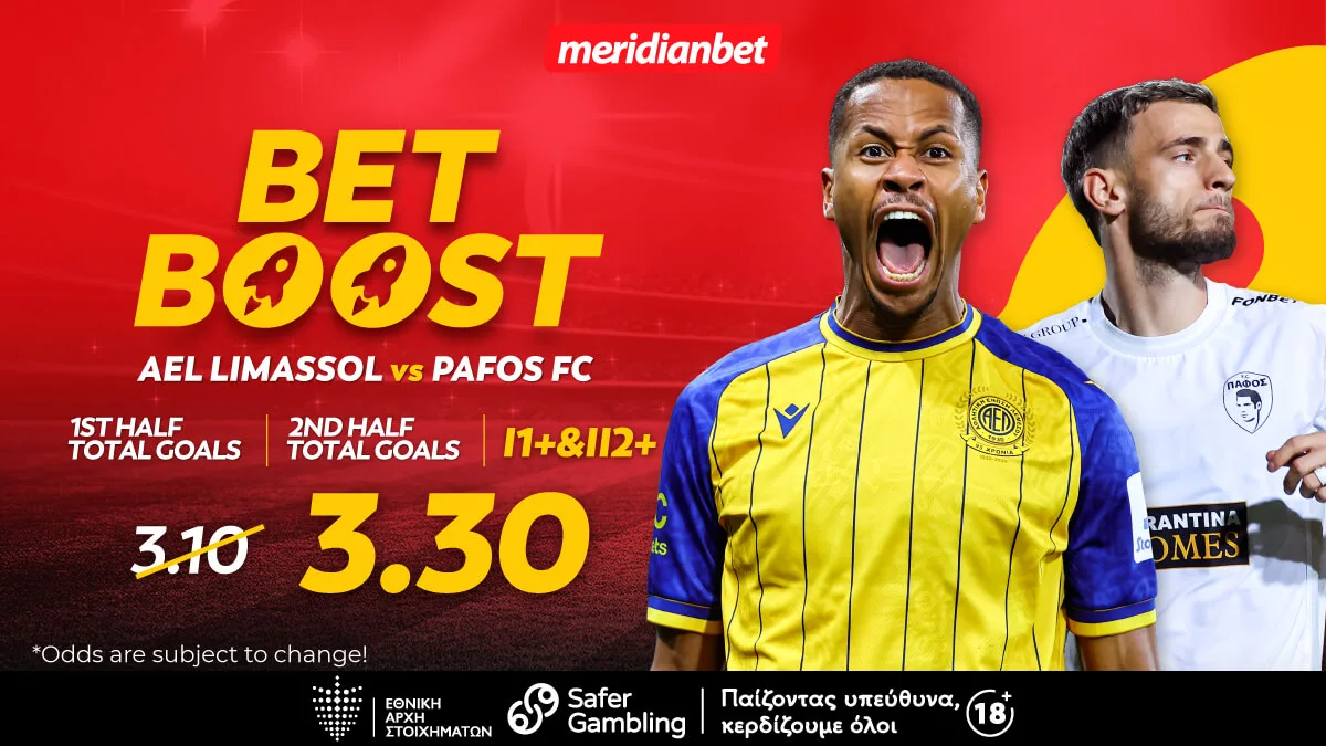 ΑΕΛ-Πάφος: Το κύπελλο σαν… σανίδα σωτηρίας!