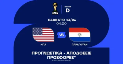 Πώς ένα σουτ εκτός περιοχής πληρώνει στο 3.25;