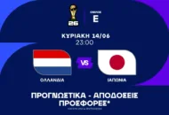 Ποντάρισμα στις κάρτες