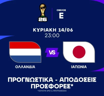 Ποντάρισμα στις κάρτες