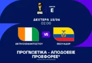 Ισορροπία δυνάμεων - Πέφτει το «Χ»