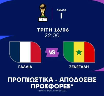 Με τα γκολ και το value του Μανέ