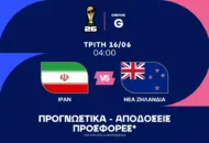 Κάτι παραπάνω από μία νίκη