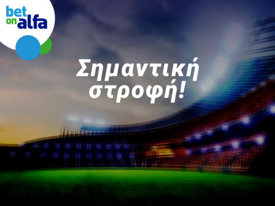 Σούπερ ντέρμπι, πολλές επιλογές στην Bet on Alfa!