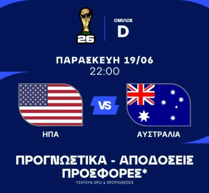 Η κορυφή περνά μέσω των κόρνερ