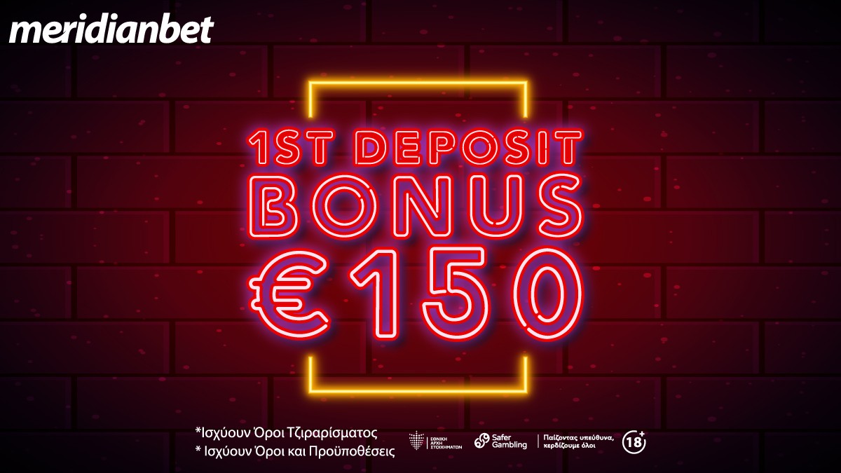 Κάνε την πρώτη σου κατάθεση στην Meridianbet και διεκδίκησε μέχρι 150 ευρώ μπόνους!