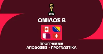 Μουντιάλ 2026 Group B: Ανάλυση και Μακροχρόνια Στοιχήματα