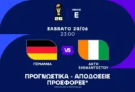 Βάζουν δύσκολα οι Ιβοριανοί στα «Πάντσερ»