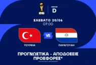 Δίχως άλλη επιλογή η Τουρκία